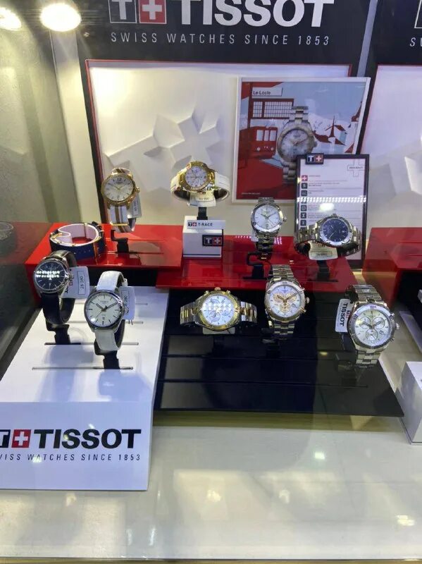 магазин часов курган. магазин тиссот в спб на невском. магазин часов курган. магазин часов курган. эльдорадо улица рихарда зорге 41.