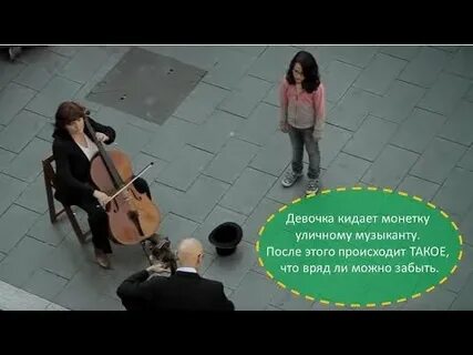 Песня брось монетку