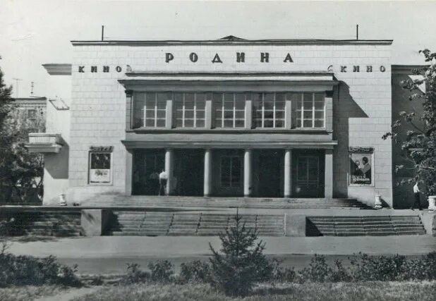 Кинотеатр Родина Барнаул. Кинотеатр Родина Барнаул 1941. Старый Барнаул кинотеатр мир. Кинотеатр Барнаул Родина Родина. Кинотеатры барнаула работают