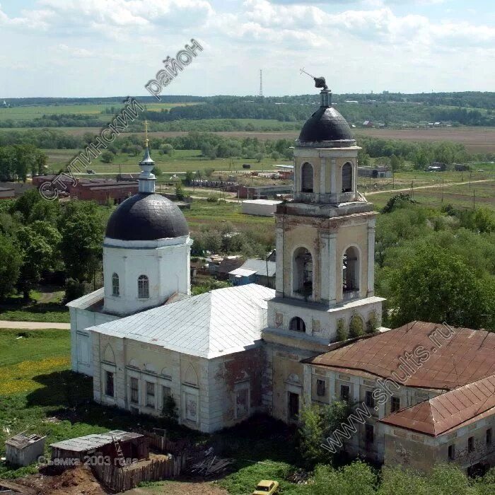 Мещерино ступинский. Мещерино ступинский