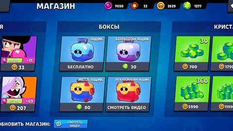 Lemon box