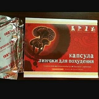 Линчжи отзывы вся правда