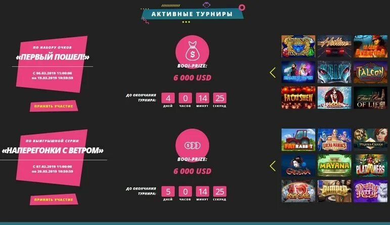 Бонусы казино Booi. Booi Casino бонус. Казино Booi бездепозитные бонусы. Booi Casino соревнования. Booi casino site