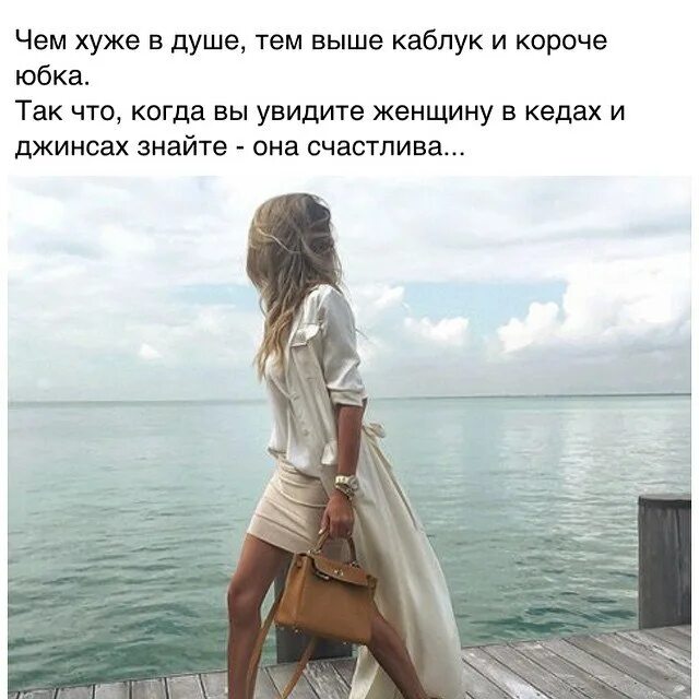 Плохо девушек знаешь