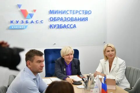 Кузбасс политика