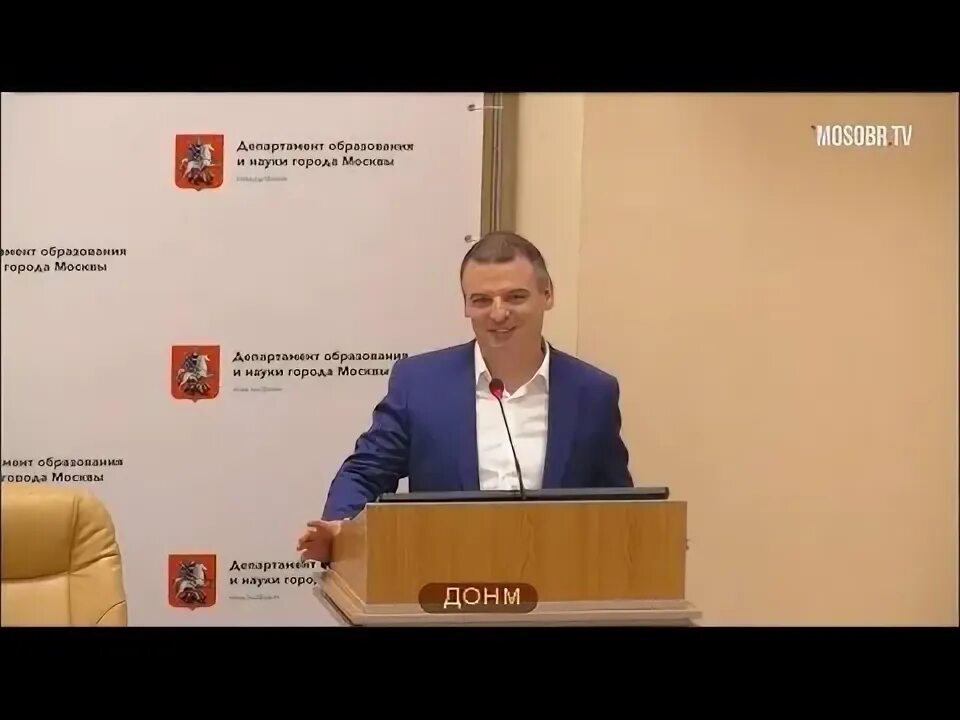 Дирекция департамента образования. Макаров ГМЦ ДОНМ.