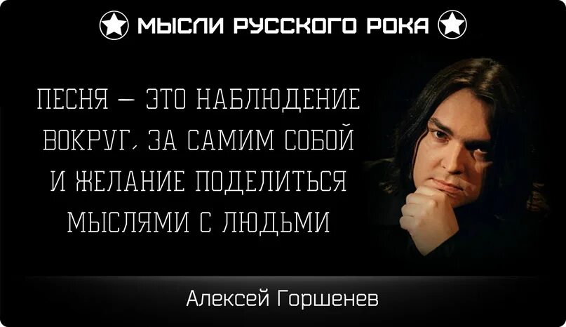 Песня без мысли. Кукрыниксы Горшенев в молодости.