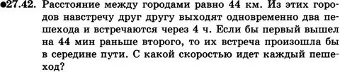 Две моторные лодки отошли от одной пристани