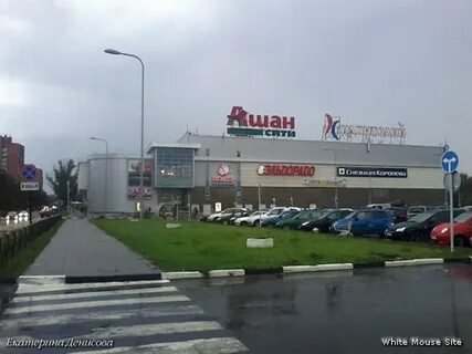 Капитолий орехово зуево магазины