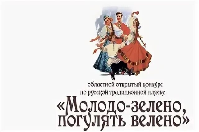 Прогулка по улице. Погулять велено. Томск ассоциации с городом. Молодо-зелено гулять велено. Прогулка.