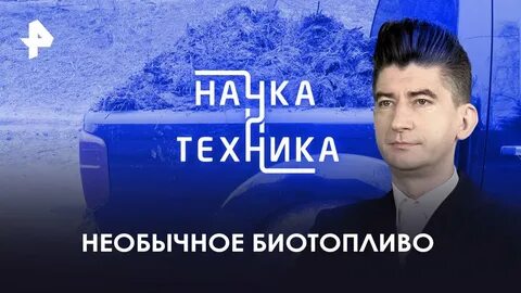 Техника 25