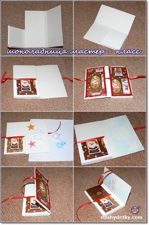 Обернуть шоколад. Как укоповапать шоколадку красиво. Как запаковать шоколадку в бумагу. Красивая упаковка шоколада. Как красиво завернуть шоколадку.