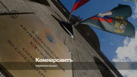 Федеральная служба судебных по санкт петербургу
