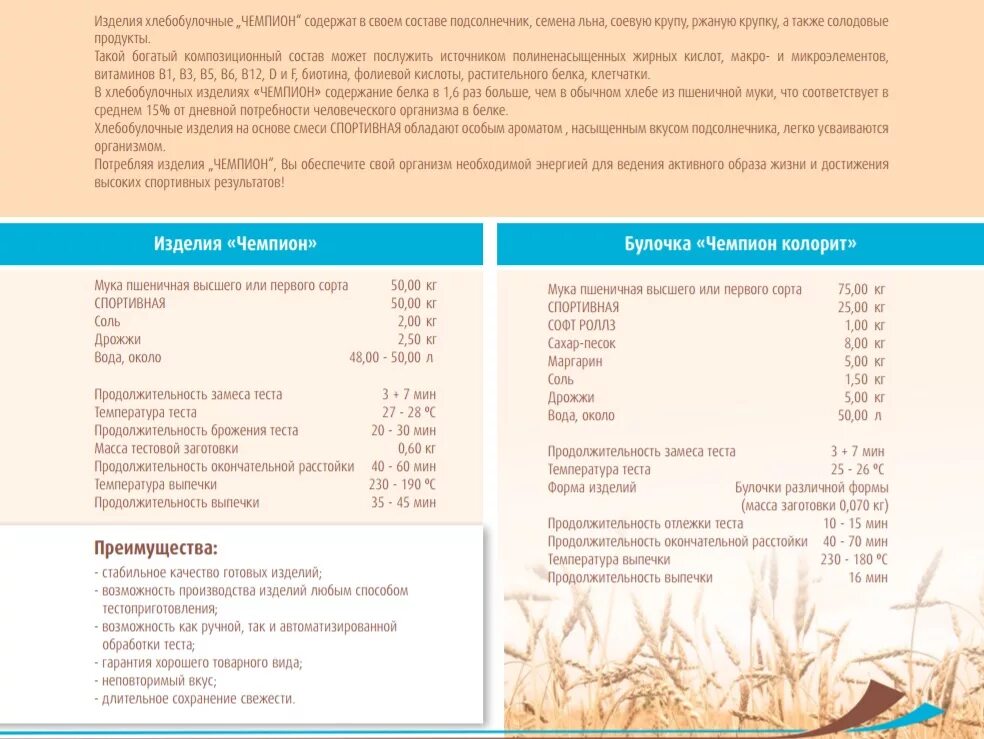 Количество белка в семенах льна. Белок в семенах льна. Льняное семя калорийность в 100г. Семена конопли бжу. Содержание белка в семенах льна.