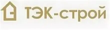 Тэк строй