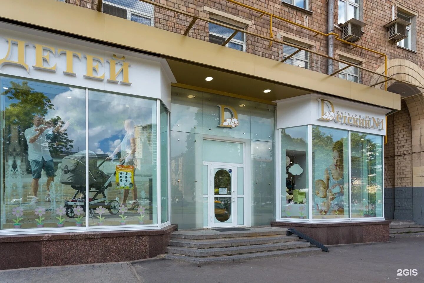 магазины на ленинском проспекте москва. магазин власта на ленинском проспекте. трц рио ленинский проспект. ленинский проспект 83к5. торговый комплекс рио москва ленинский проспект.