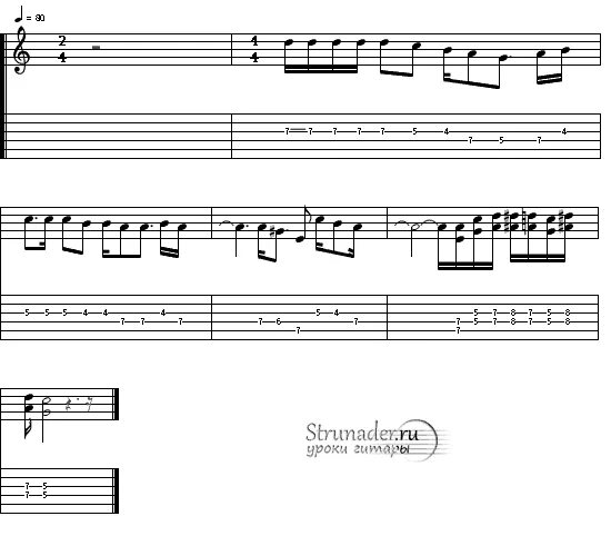 Сектор газа пора домой табы. Сектор газа аккорды для гитары. Сектор газа ноты для гитары. Сектор газа аккорды. Аккорды и бой для гитары.