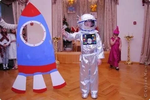День космонавтики костюм в садик своими руками