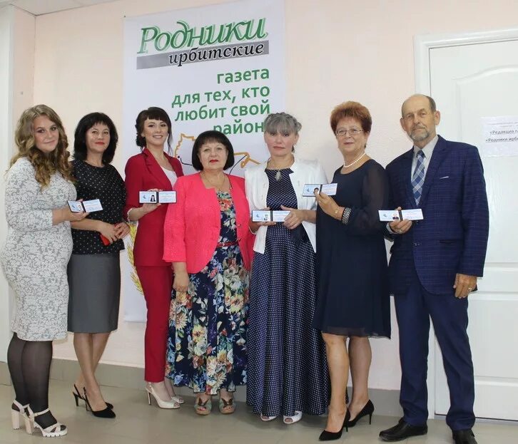 Редакция сотрудники. Сотрудники редакции.