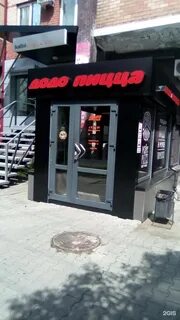Крылышки джо уссурийск