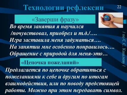 Когда передать статус воспроизведение завершено