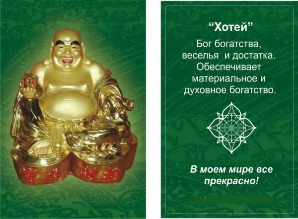 Решающее значение материального успеха и богатства. Символ достатка и благополучия. символ богатства. символ богатства и процветания. символы привлекающие деньги и богатство.