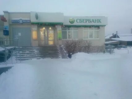 Сбербанк екатеринбург режим