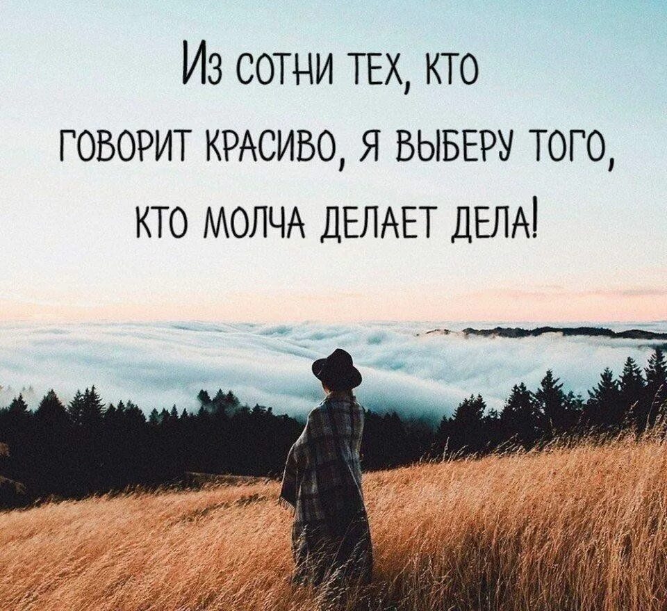 Мысли быстро прошли