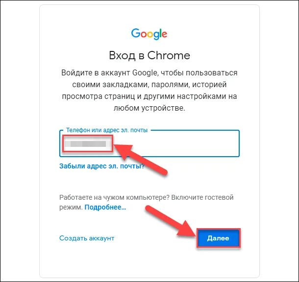 Можно ли войти в аккаунт. Пароль для входа в аккаунт. подтверждение аккаунта гугл. подтвердить аккаунт пароль. учетная запись вход с паролем.