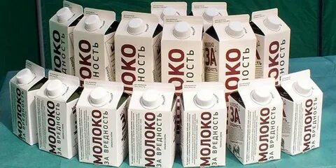 Молоко какая услуга