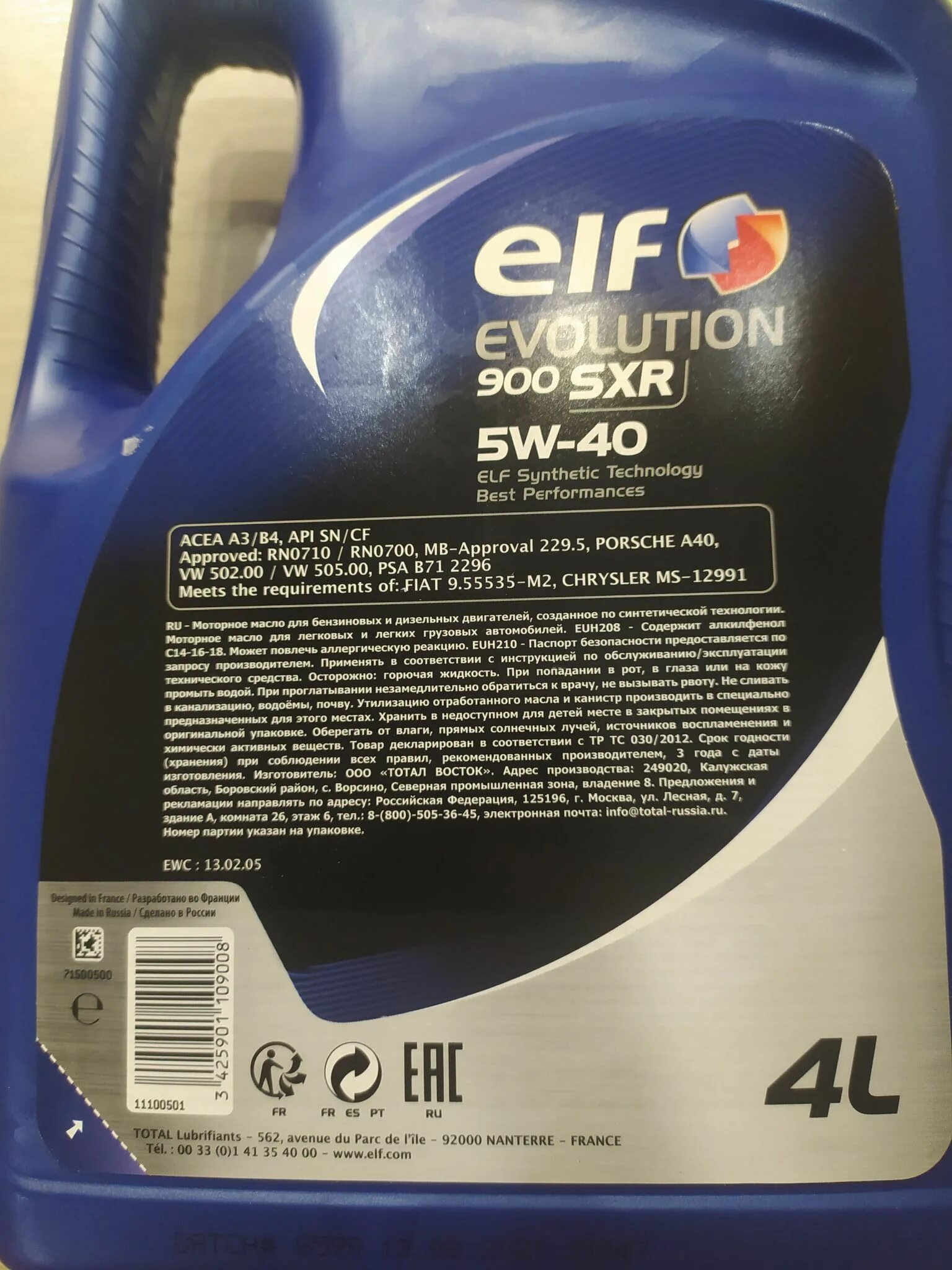 Elf Evolution 900 SXR 5w40. Elf 900 SXR 5w-40. Elf Evolution 900 SXR 5w-40 синтетическое 4 л. 11100501 Масло Elf Evolution 900 SXR 5w-40.