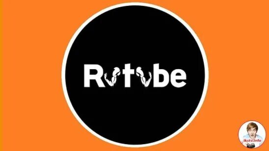 Рутуб радио. Рутуб. значок rutube. логотип рутуба. рутуб офлайн.