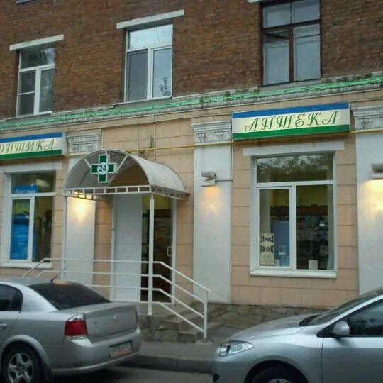 орджоникидзе 5 новомосковск. аптека марьина роща. кдц медси марьино. гомеопатическая аптека на владимирской улице в москве. нововятский район орджоникидзе 16.