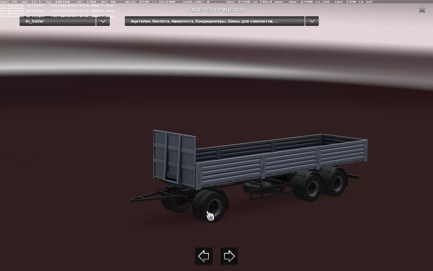 Етс 2 моды прицеп нефаз. Нефаз 8332 ets 2. прицепы камаз на етс 2. камаз 5460 с прицепом нефаз. прицеп на kamaz-5460 мод.