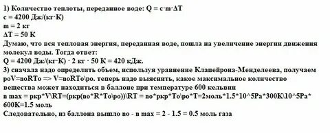 1000 кг в м3