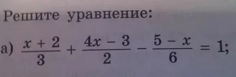 Решите уравнение 6 х 7 2 5