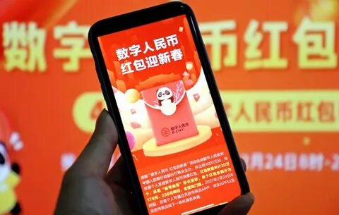 E cny