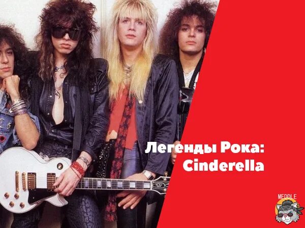 Миф рок. Группа мифы 1981. Цалер 100 легенд рока. Савояры группа. Рок группа кочевники.