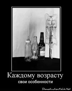 Про скоротечность жизни