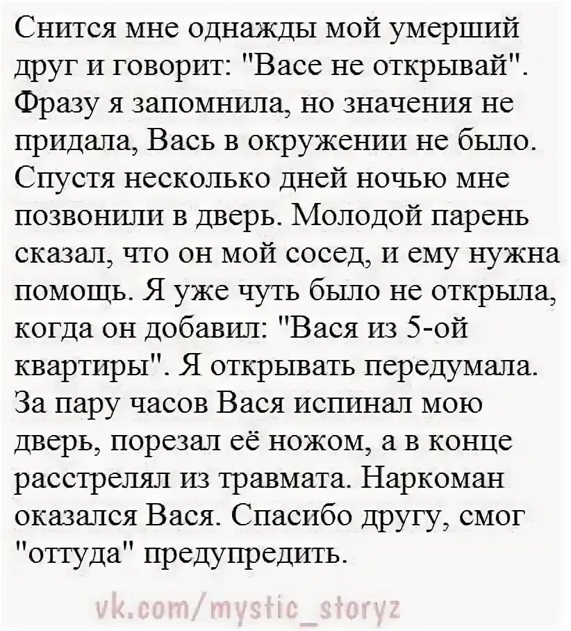 Снится умерший любимый человек. Снится покойный отец. Сонник к чему снится покойник. К чему приснился покойный. Снится отец покойный живым.