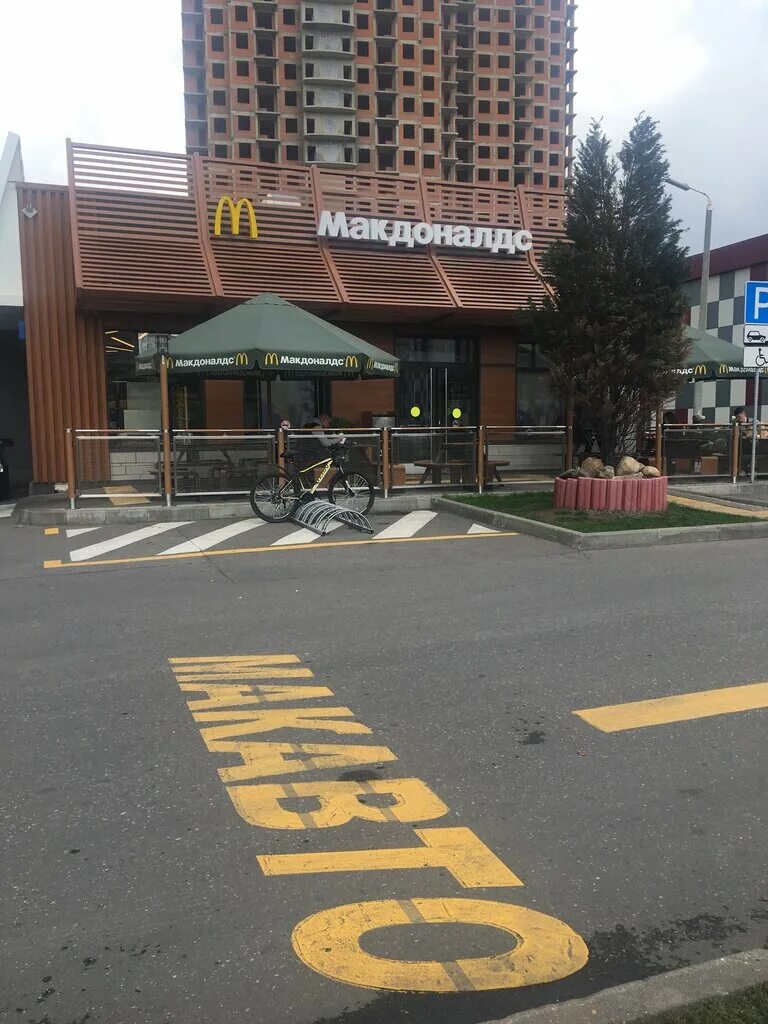 Вкусно авто. Машина бургер. Вкусно и точка казань казань. Машинка из шоколада. Вкусно и точка авто.