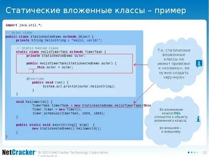 Статический экземпляр класса