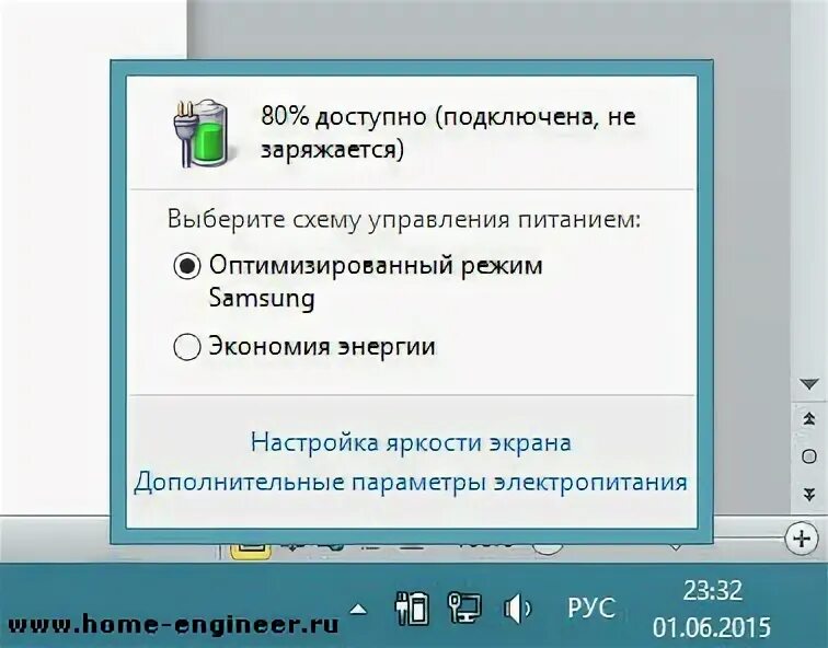 Батарея не заряжается. Ноутбук не заряжается. Зарядка для ноутбука не заряжает. Почему ноутбук не заряжается. Почему батарея заряжена на