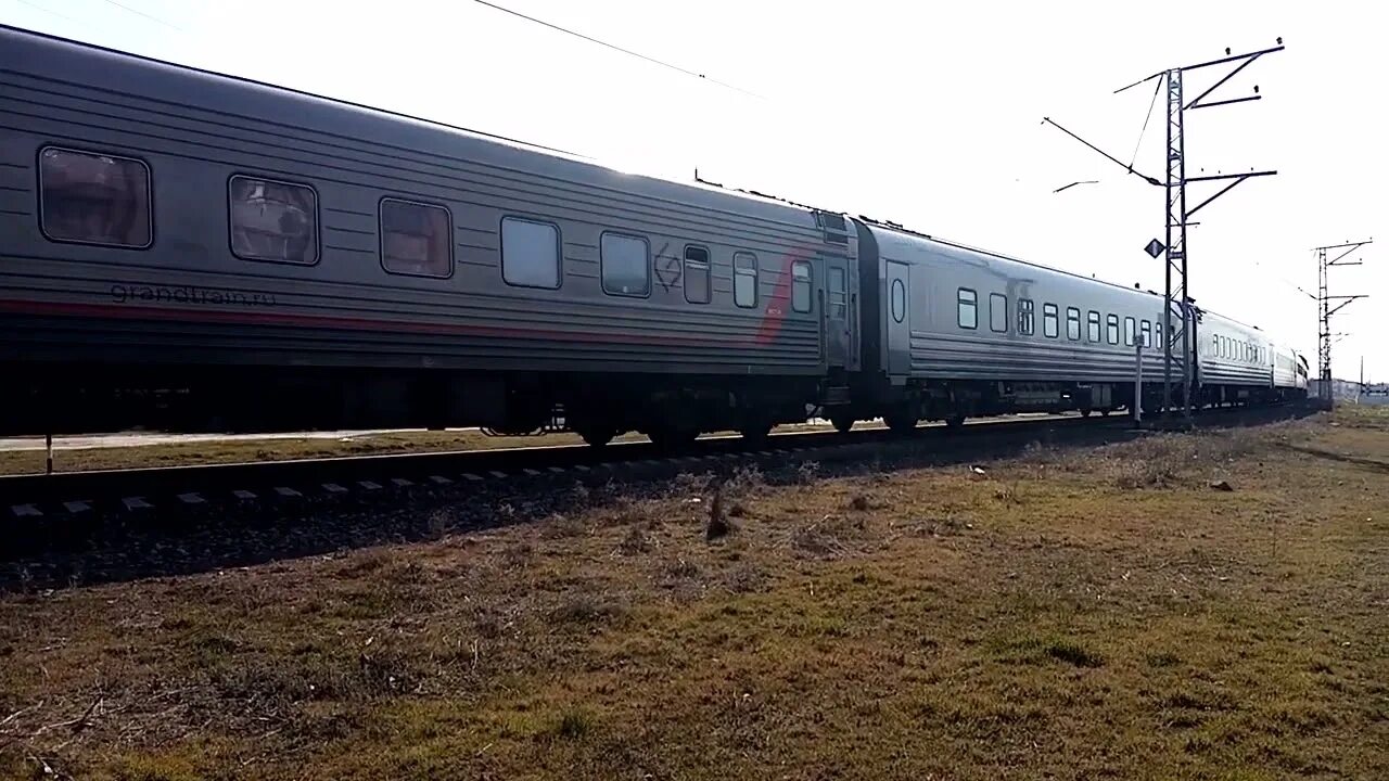 Поезд гранд сервис экспресс евпатория. Вспомогательные вагоны. Гранд экспресс поезд москва евпатория. Поезд 174м москва евпатория. Поезд 173м москва евпатория.