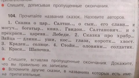 Срок окончания пропуска