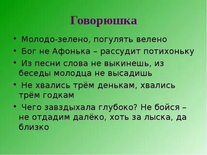 Что значит младше