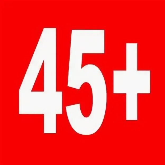 45+ Цифры. 45+ Знак. Лого 45+. 45+ Иконка.