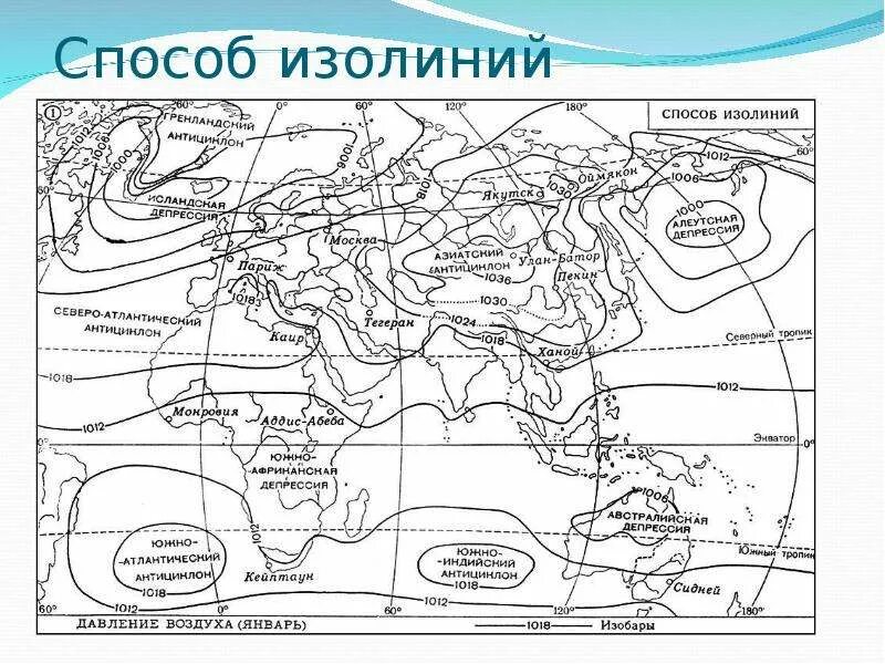 Способ картографического изображения изолиний. Карта метод изолиний. Способ картографирования изолиний и псевдоизолиний. Изолинии на карте.