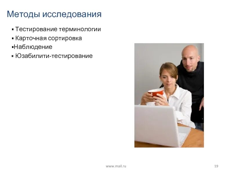 Исследование теста