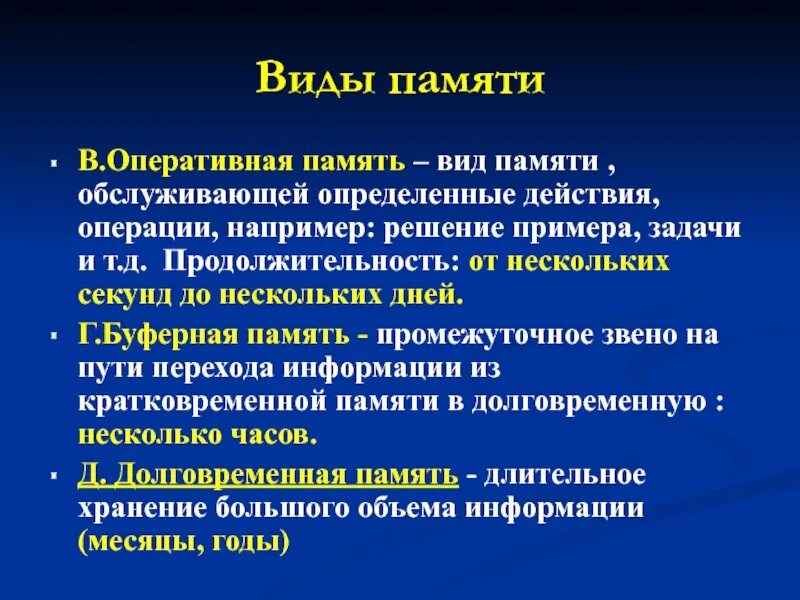 Операция действия в процессе это. Операция действие процесс.